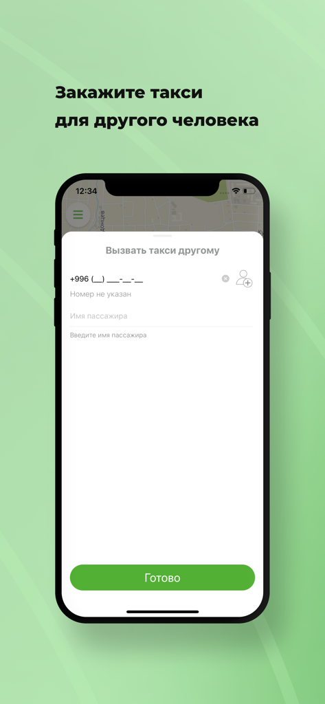 Jorgo Taxi mobile app screen showing the interface to order a ride for another person