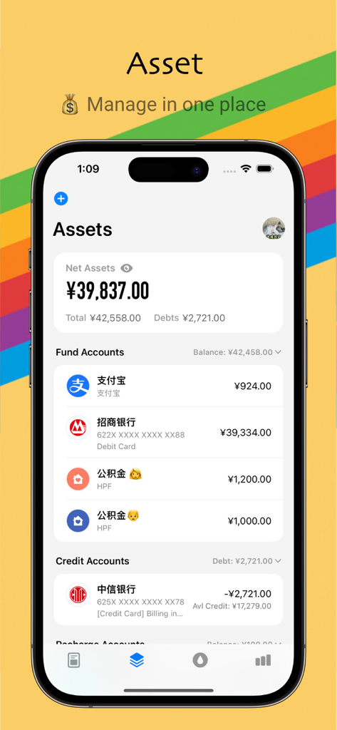 iCost app dashboard showing net assets fund accounts and credit card balances for personal finance tracking