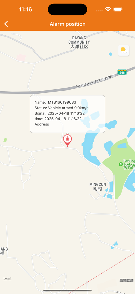 GoodTrackPro - GoodTrackPro mobile app interface showing real-time GPS vehicle location and alarm status on a map