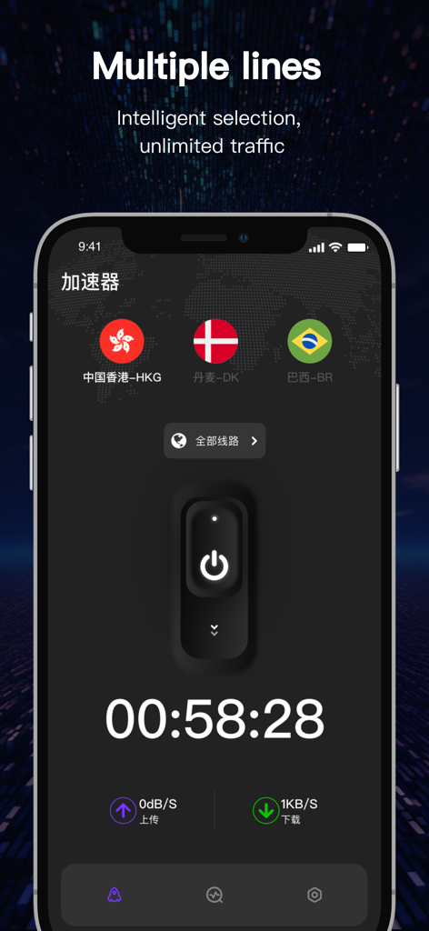 VPN-Network acceleration - Interface utilisateur de l'application d'accélération Réseau VPN avec sélection du serveur et chronomètre de connexion.