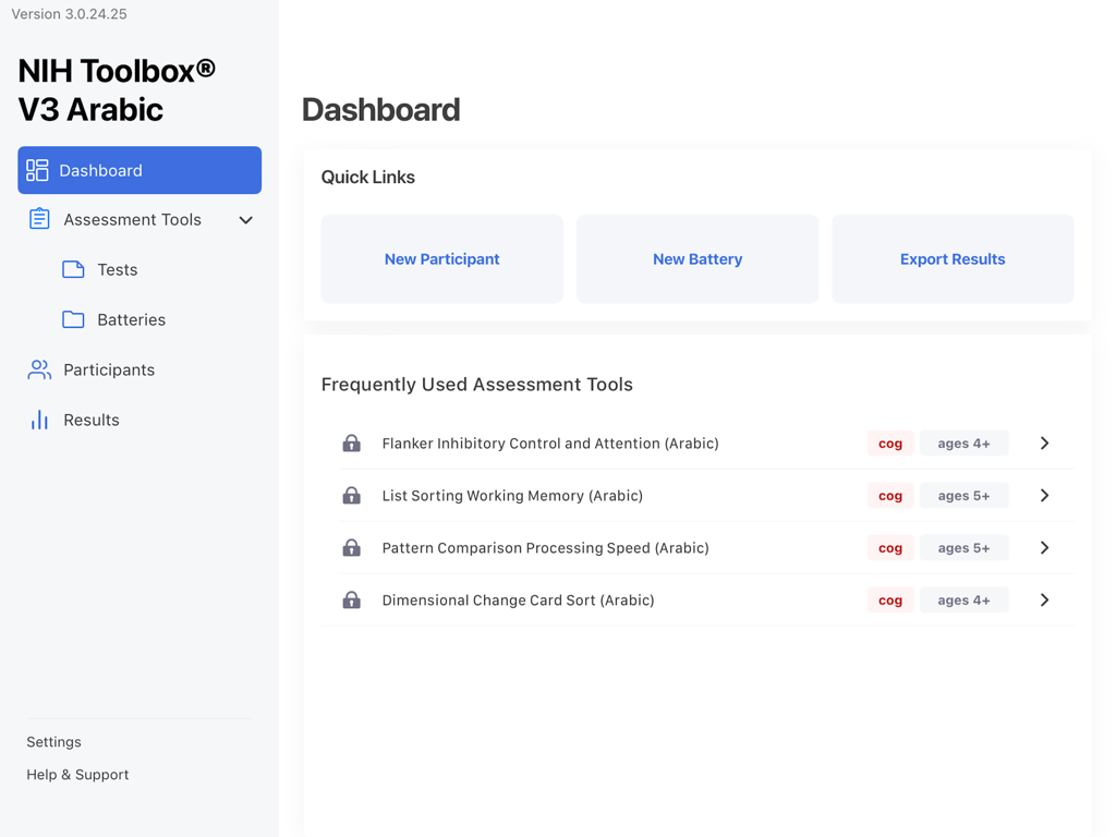 Panel de control de la aplicación NIH Toolbox V3 Árabe que muestra accesos directos y herramientas de evaluación