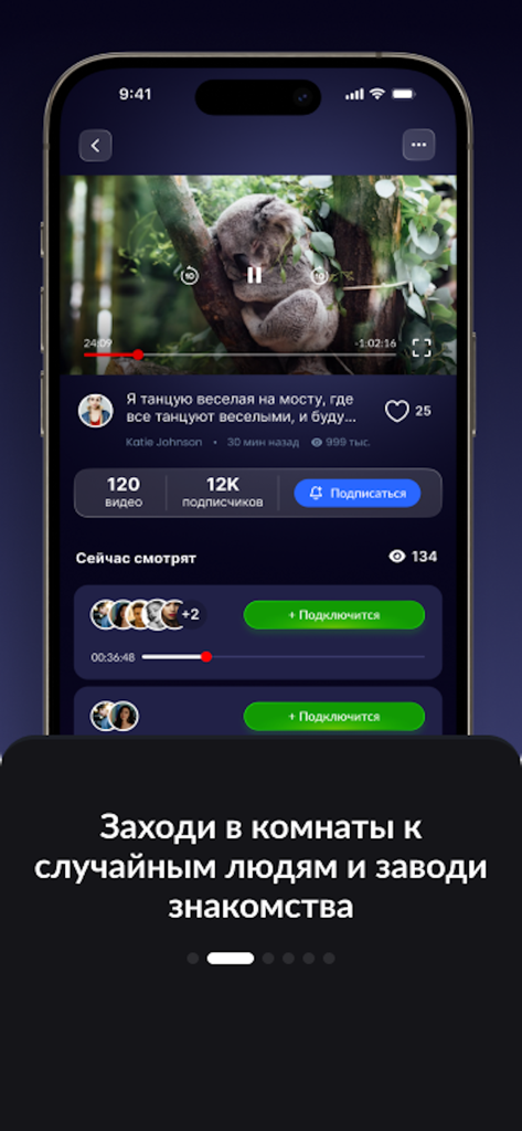 Fliji app interface showing a video player and public rooms for co-watching.