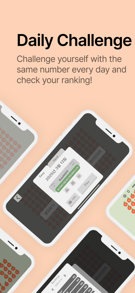 Make 10 - apple number - Interfaz del desafío diario y clasificación del juego de rompecabezas Make 10 número de manzana