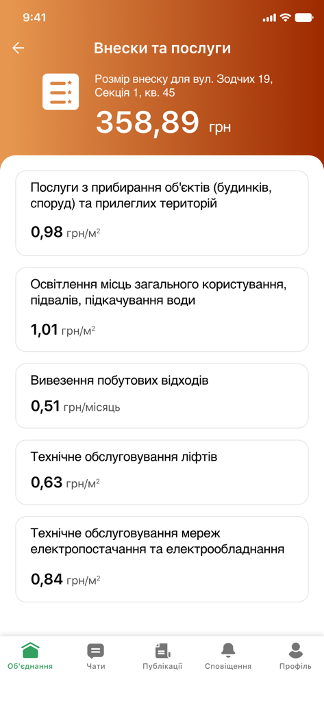 Detailed view of property maintenance fees and service charges in the Dakh app