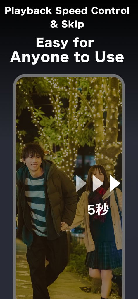 Capture d'écran de l'application FOD SHORT montrant le contrôle de la vitesse de lecture et une fonction de saut de 5 secondes sur une scène de drama
