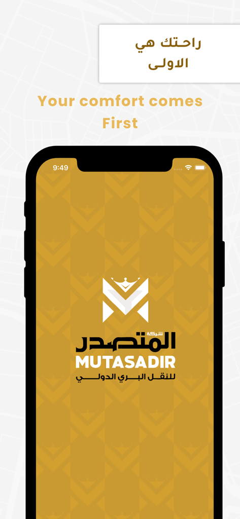 Al-Mutasadir Transport - Al-Mutasadir Transport app splash screen featuring the company logo and the slogan Your comfort comes first in English and Arabic