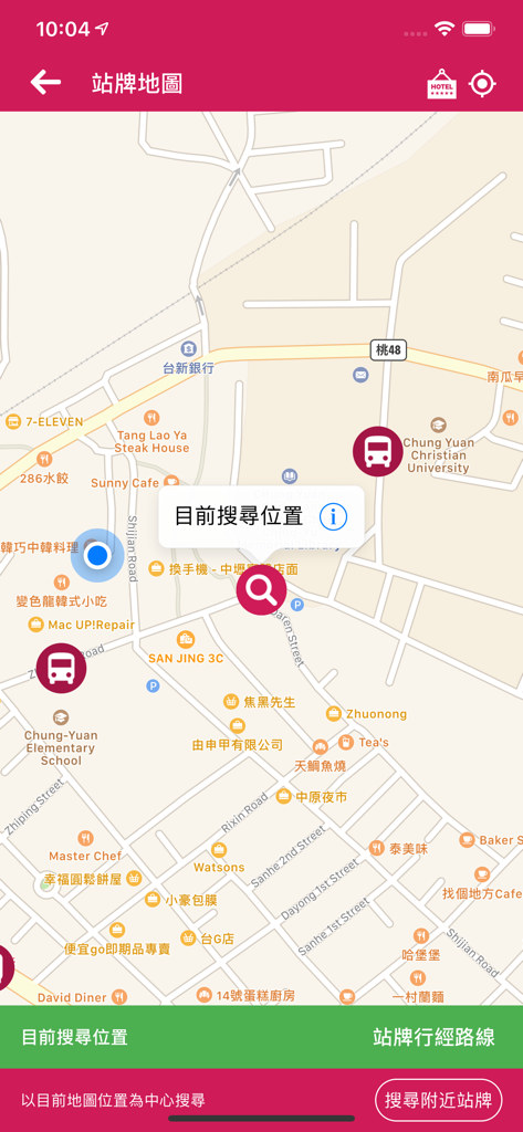 桃園搭公車 - Vista mappa nell'app Taoyuan Bus Tracker che mostra le fermate degli autobus vicine e i punti di interesse locali a Taiwan.