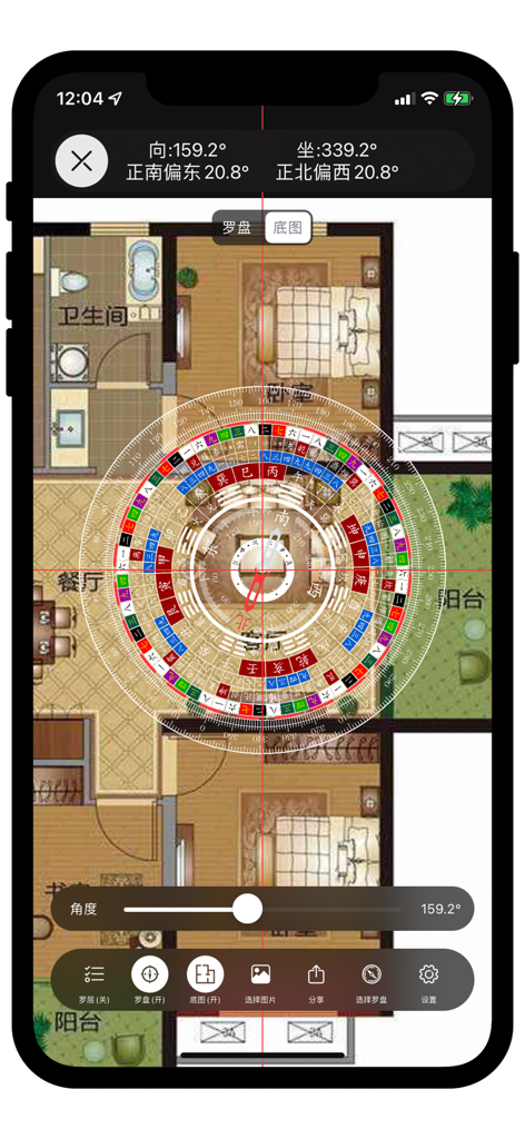 Ju Feng Feng Shui Compass app with Luo Pan overlay on floor plan