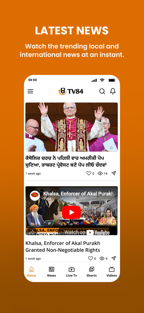 TV84 News - TV84 News mobile app interface showing the latest news feed with articles in Punjabi and English.