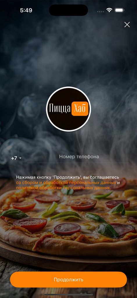Pizza Hub - Pantalla de inicio de sesión de la app móvil Pizza Hub con una imagen de pizza y campo de inicio de sesión con número de teléfono