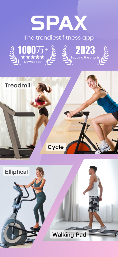 SPAX - SPAX fitness app screen showing various home workout options like treadmill cycle elliptical and walking pad