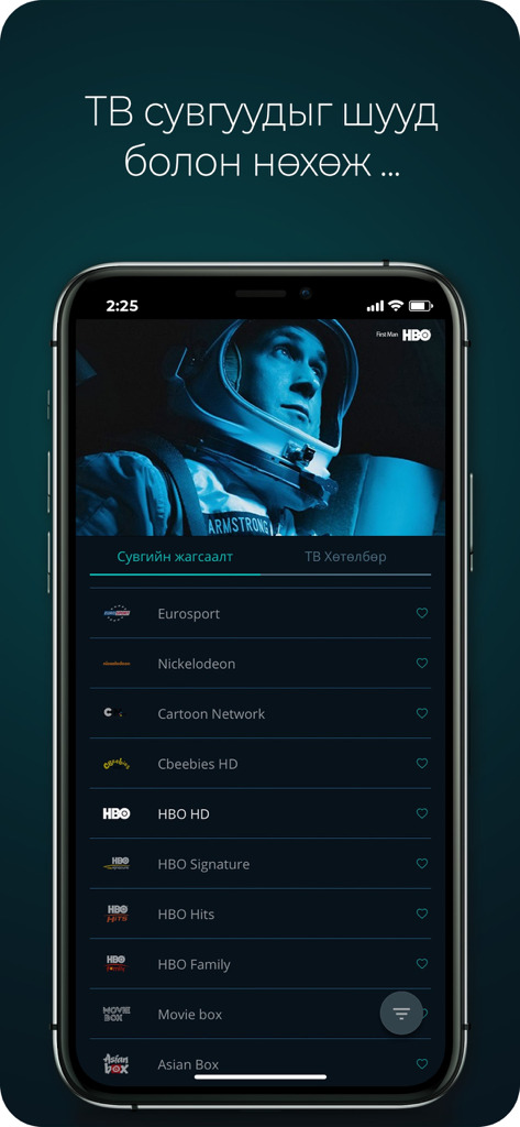 Interfaz de la aplicación móvil Look TV con una lista de canales de televisión en vivo y reproductor de video