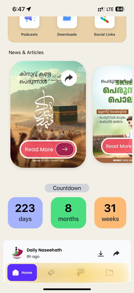 Samastha Centenary - Samastha Centenary app home screen displaying news articles and an event countdown