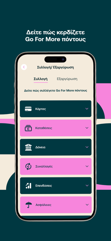 Interface do aplicativo Go For More exibindo categorias bancárias para ganhar pontos de fidelidade, como cartões, depósitos e empréstimos.