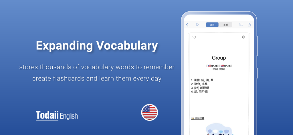 Todaii: Learn English - Todaii English app interface showing vocabulary expansion and bilingual flashcards for ESL learners