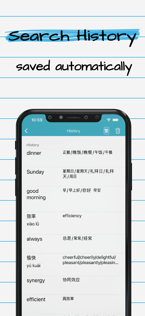 Chinese English Dictionary Pro - Interfaz de aplicación móvil que muestra una lista de búsquedas de palabras recientes en el diccionario de chino e inglés.