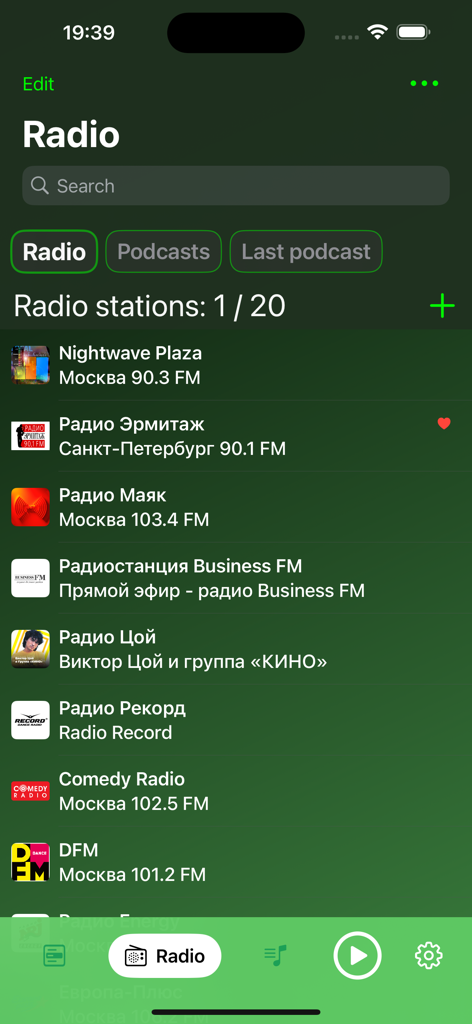 Green Player - A screenshot of the Green Player app interface showing a list of available radio stations with a green theme.