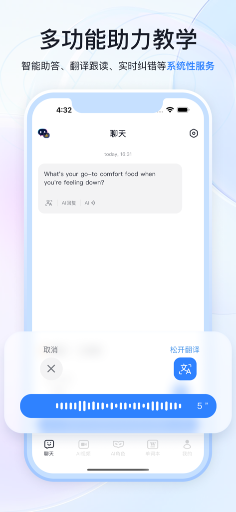Speak AI- Language Learning - Captura de pantalla de la aplicación móvil Speak AI que muestra una conversación en inglés impulsada por IA y una interfaz de grabación de voz.