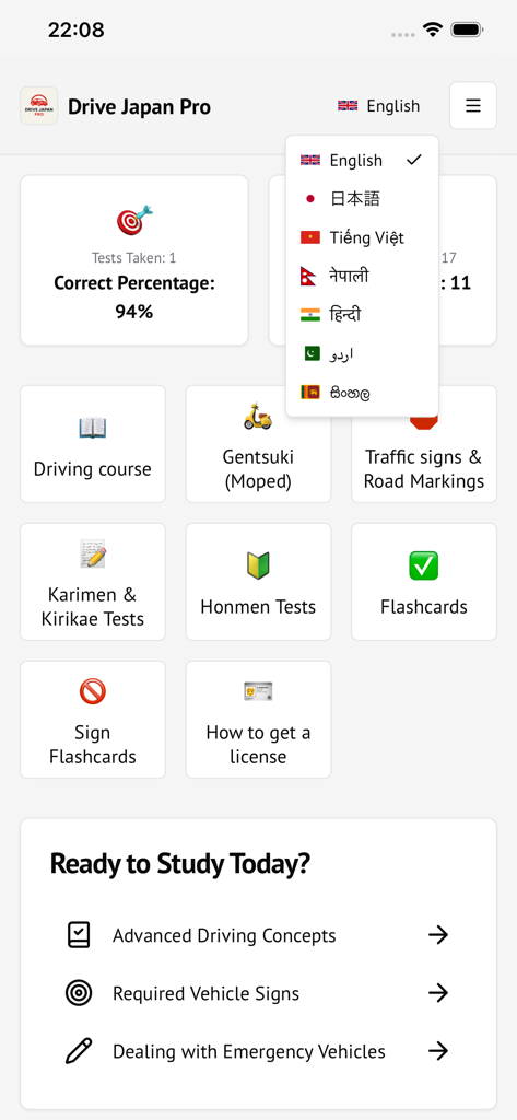 Drive Japan Pro - Main dashboard of the Drive Japan Pro app showing driving study modules and a language selection dropdown menu.