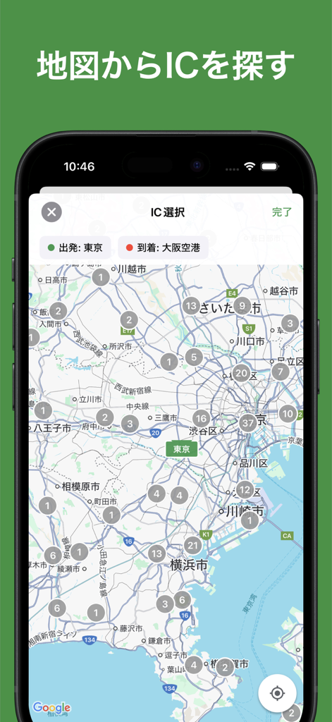 A map of Japan within the Expressway Nav app showing numbered circles for various highway interchanges to facilitate route selection.