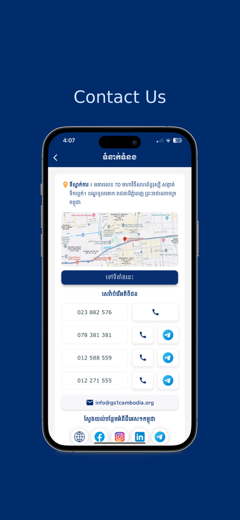 GS1 Cambodia – Product Verify - Página de Contato do aplicativo GS1 Camboja mostrando mapa de endereço do escritório e números de telefone de suporte ao cliente.