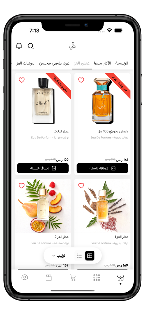 Katalogseite der Alezz Oud Mobile App mit verschiedenen Luxusparfüms und Düften in einem Gitterlayout