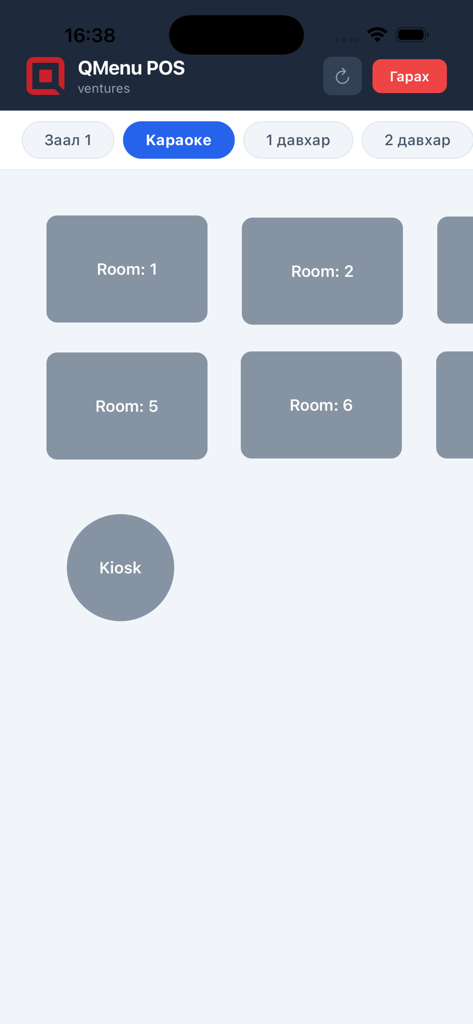 QMenu POS - The QMenu POS app interface showing a list of karaoke rooms and a kiosk option for management