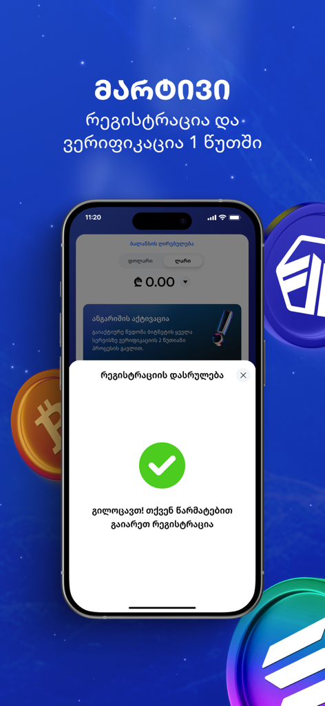 Bitnet - Bitnet app screen showing successful user registration with a green checkmark icon.