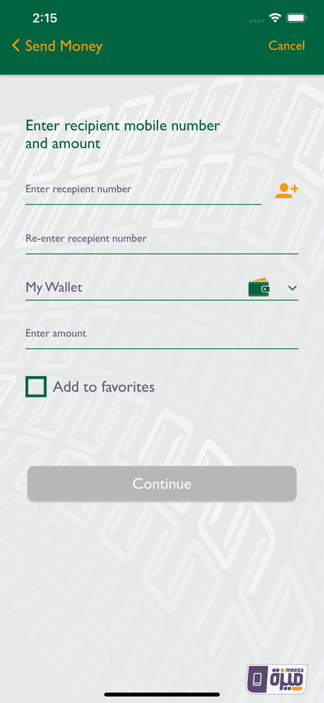 NBE-PhoneCash - NBE-PhoneCash mobile app screen showing the form to enter a recipient phone number and amount for money transfer