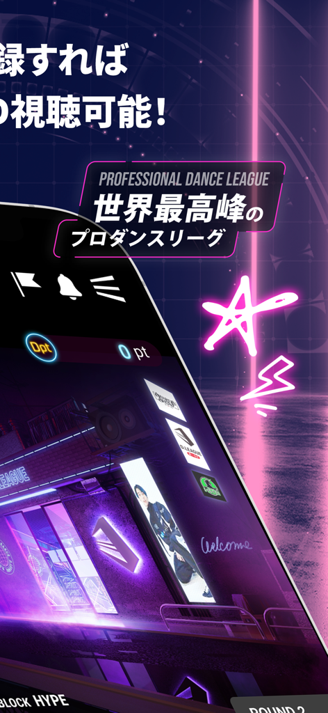 Interface oficial do aplicativo móvel D.LEAGUE para a liga de dança profissional com visuais neon