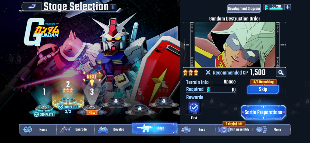 Schermata di selezione del livello in SD Gundam G Generation ETERNAL che mostra i dettagli della missione per Gundam Destruction Order e mobile suit iconici