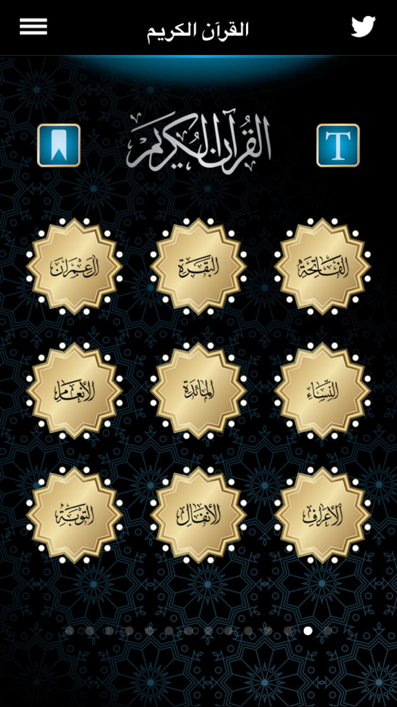 Quran surah selection menu with Arabic calligraphy in gold star icons