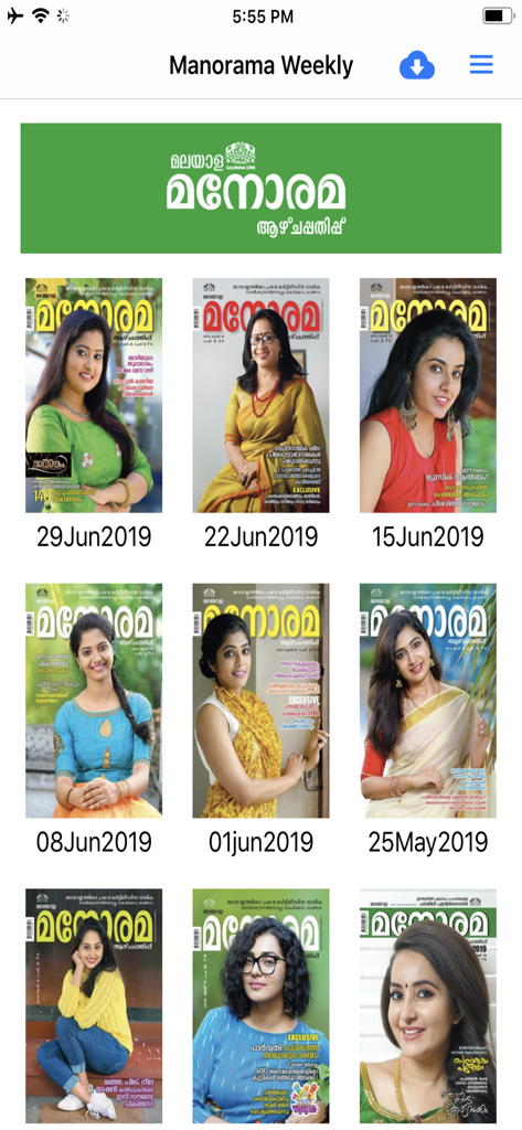 Manorama Weekly - The Manorama Weekly app interface displaying a grid of digital magazine covers with dates