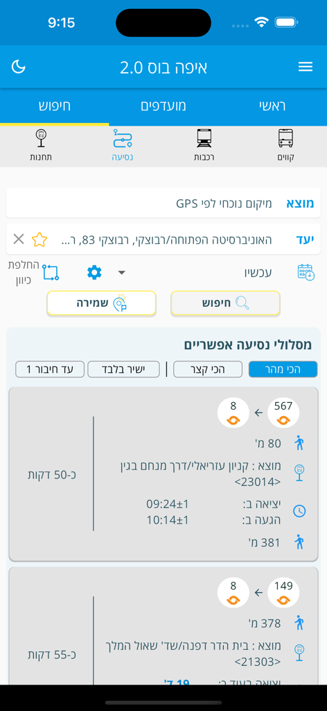EfoBus app interface displaying search results for public transit routes in Israel including bus line numbers and travel duration