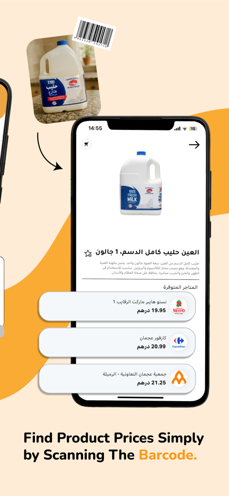 Hassil: Deals & Price Compare - Mobile phone screen showing Hassil app comparing milk prices from different stores after scanning a barcode