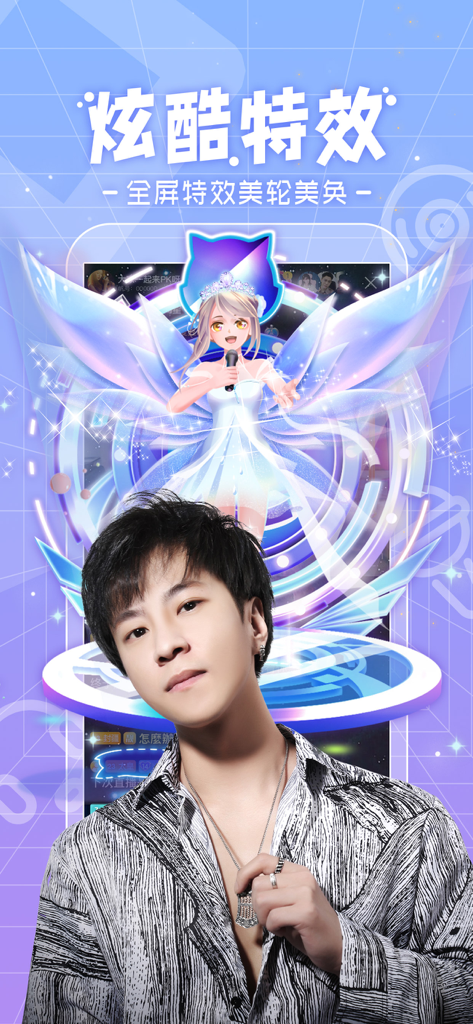 千帆直播-在线视频直播交友软件 - Qianfan Live app promo showing magnificent full screen special effects and a live host