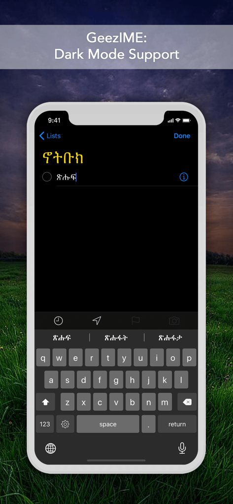 GeezIME - Geez Keyboard - GeezIME keyboard with dark mode support on iPhone