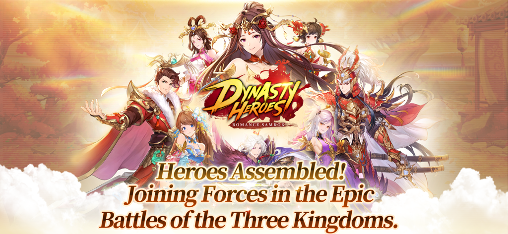 Dynasty Heroes Romance Samkok のプロモーションバナー。アニメスタイルのヒーローのグループと「Heroes Assembled.」というテキストが表示されている。