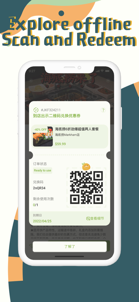 SwingBy-Your Meal Our Deal - SwingBy app interface showing a QR code for scanning and redeeming a restaurant deal offline.