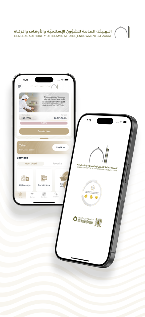 Two smartphones displaying the AWQAF UAE mobile app interface with donation and Zakat payment options