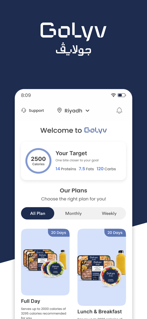 Golyv - جولايڤ - Golyv app dashboard showing personalized meal plans and calorie targets