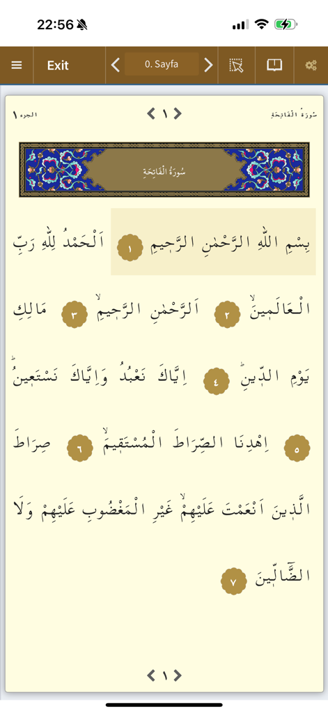 Digital Quran interface showing Surah Al Fatiha in Arabic script