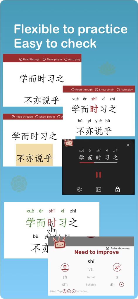 CPAIT-Chinese Pronunciation AI - CPAITアプリの画面：真剣な学習者向けの中国語漢字練習とAI発音フィードバックを表示。
