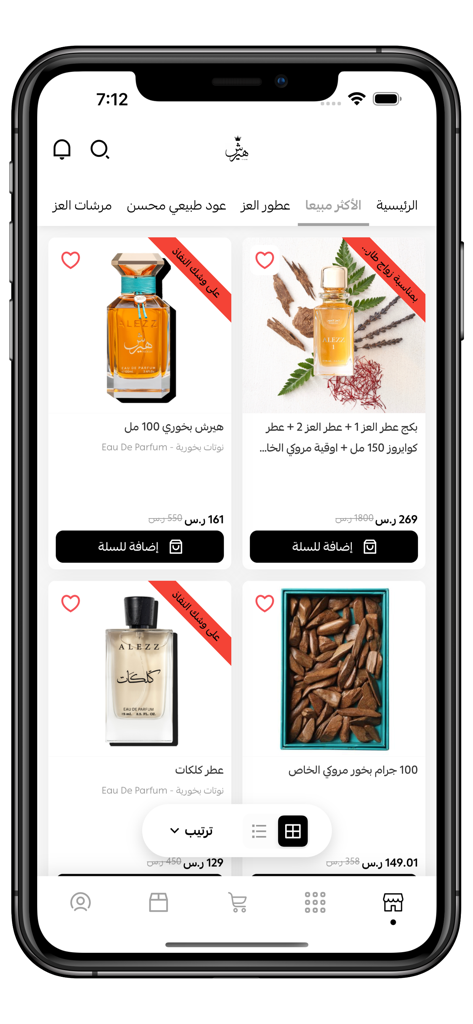 Alezz Oud Mobile App-Oberfläche, die eine Vielzahl von Parfüms und Agarholzprodukten zum Verkauf anbietet