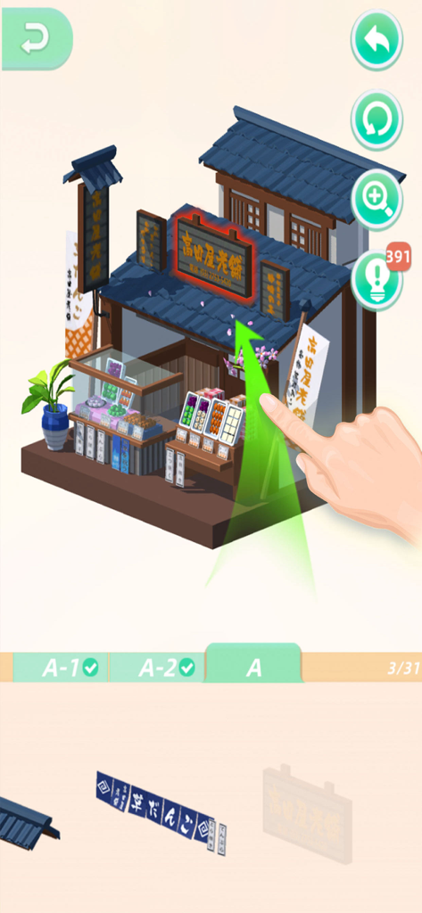 Pocket World-New Journey - A hand assembling a 3D model of a traditional Japanese store in the Pocket World mobile game