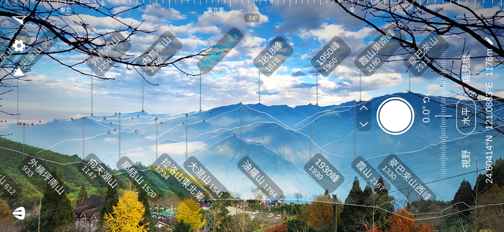 Vista de realidad aumentada que muestra nombres y altitudes de varios picos de montañas de Taiwán superpuestos en un paisaje.