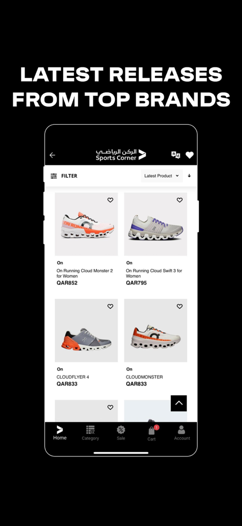 Sports Corner - Sports Corner app interface showing the latest running shoe releases from top brands like On.