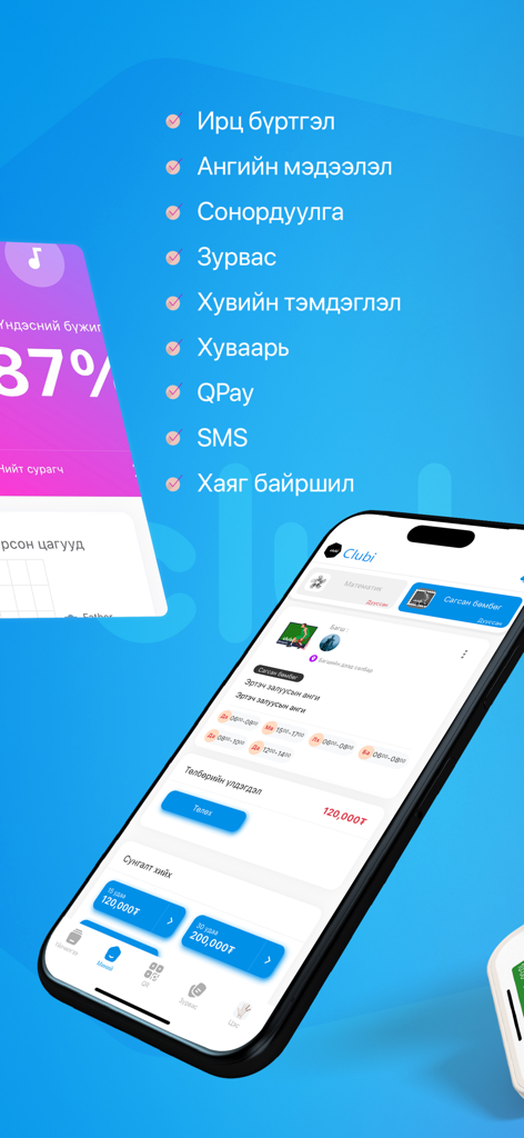 Royal Fitness ET - Tela do aplicativo de smartphone mostrando inscrição em cursos e detalhes de pagamento no aplicativo Royal Fitness ET