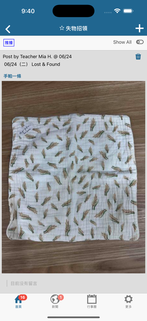 米羅Miro - La sección de objetos perdidos de la aplicación Miro mostrando una foto de un pañuelo estampado extraviado publicado por un profesor