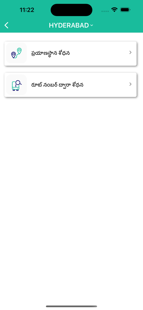 TGSRTC Gamyam - Hyderabad city bus search menu in Telugu on the TGSRTC Gamyam app.